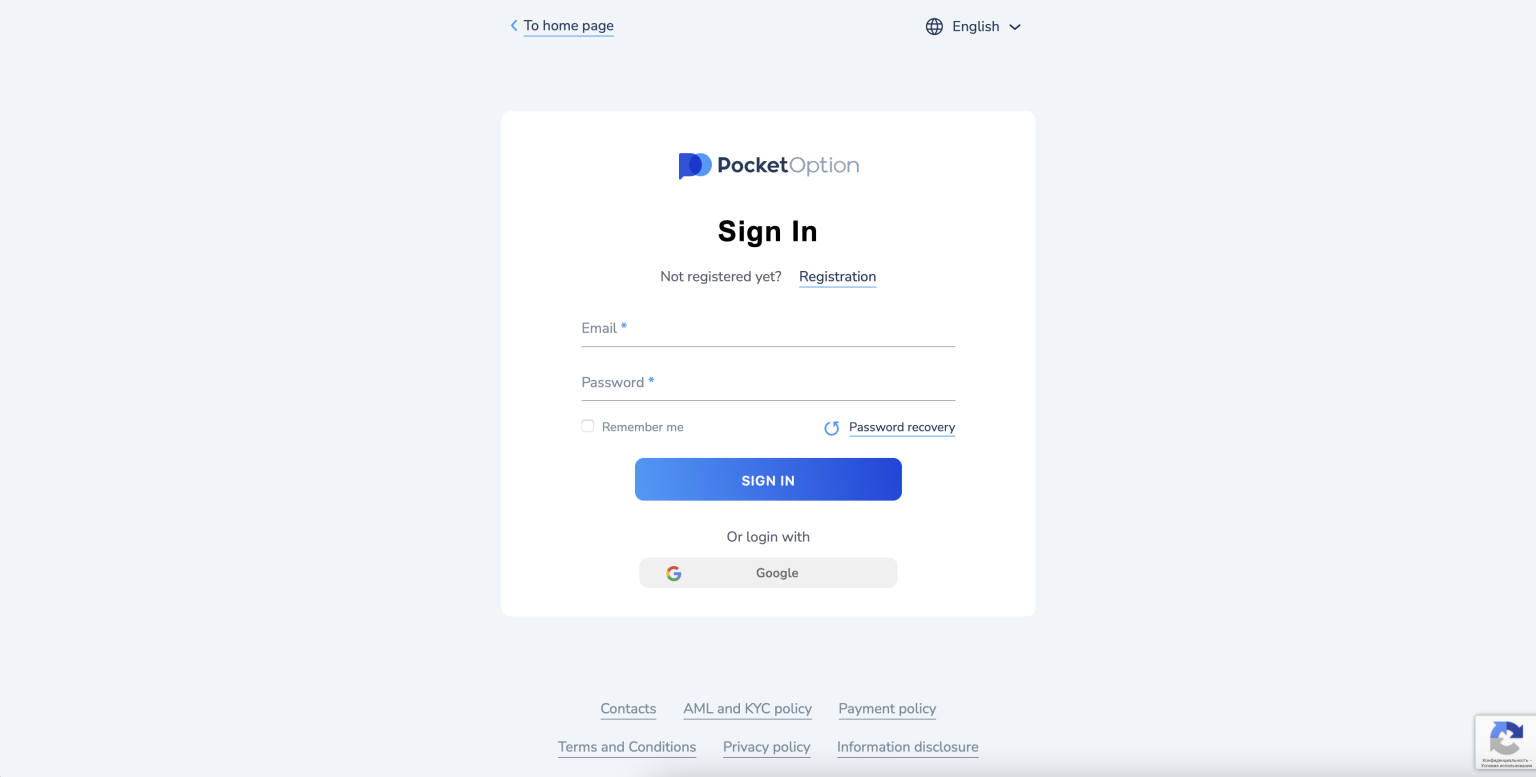 Pocket Option войти в платформу